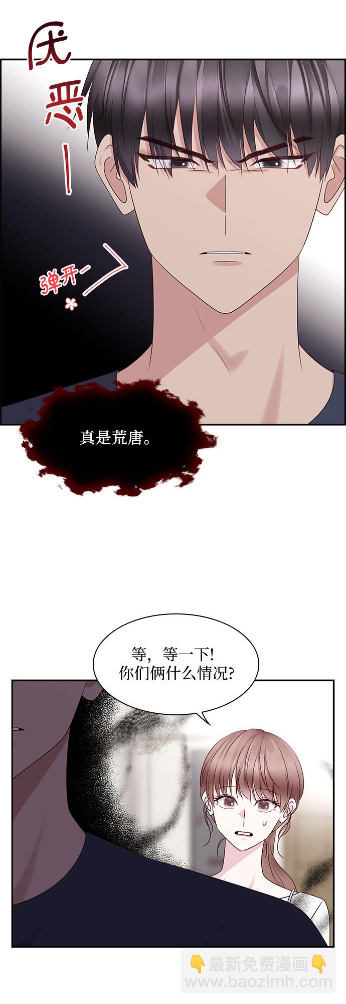 第111话22