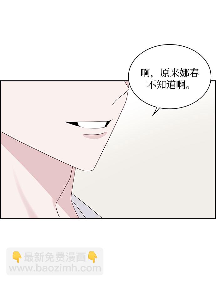第111话23
