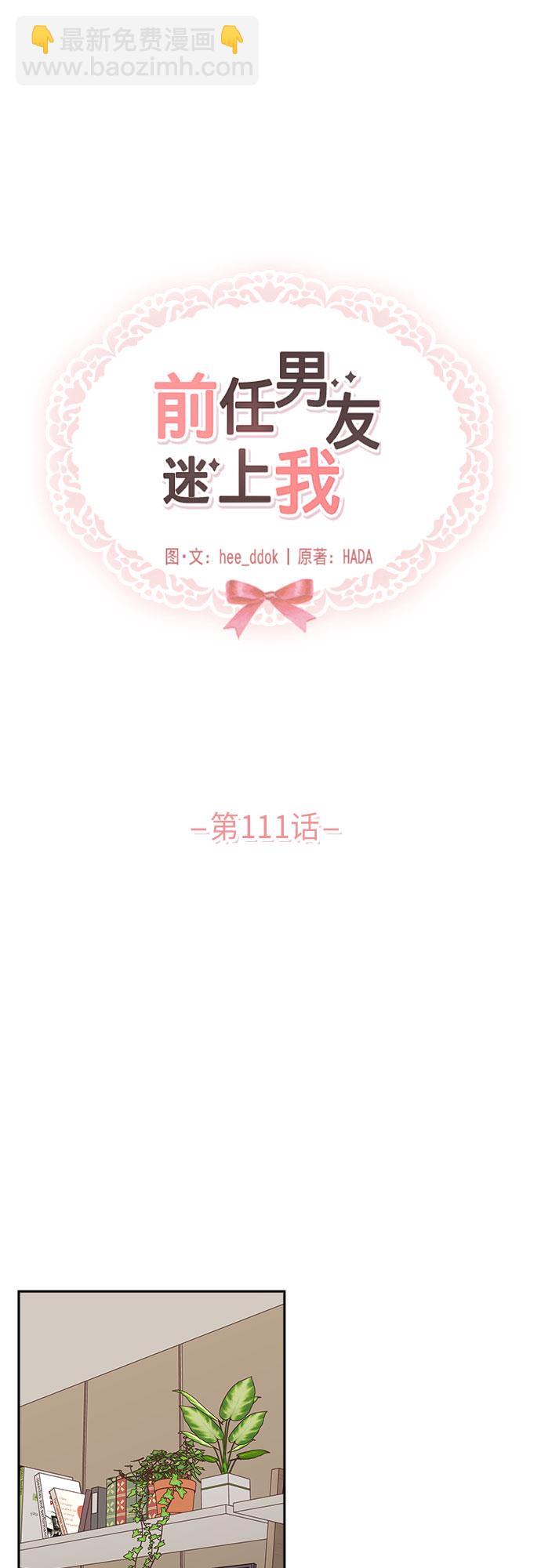 第111话26