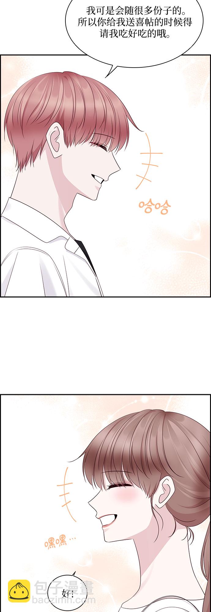 第111话29