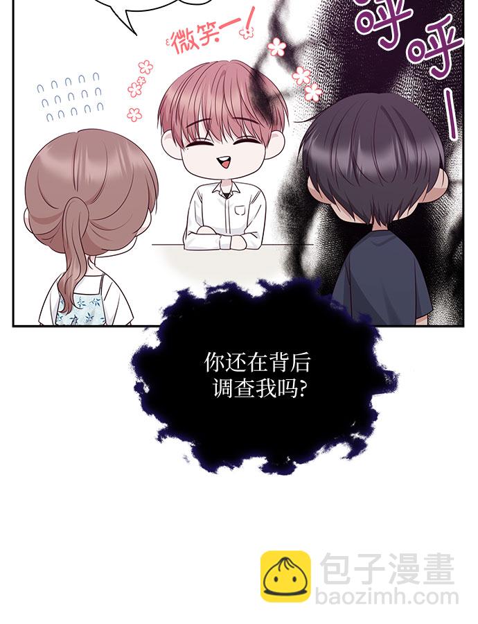 第111话31