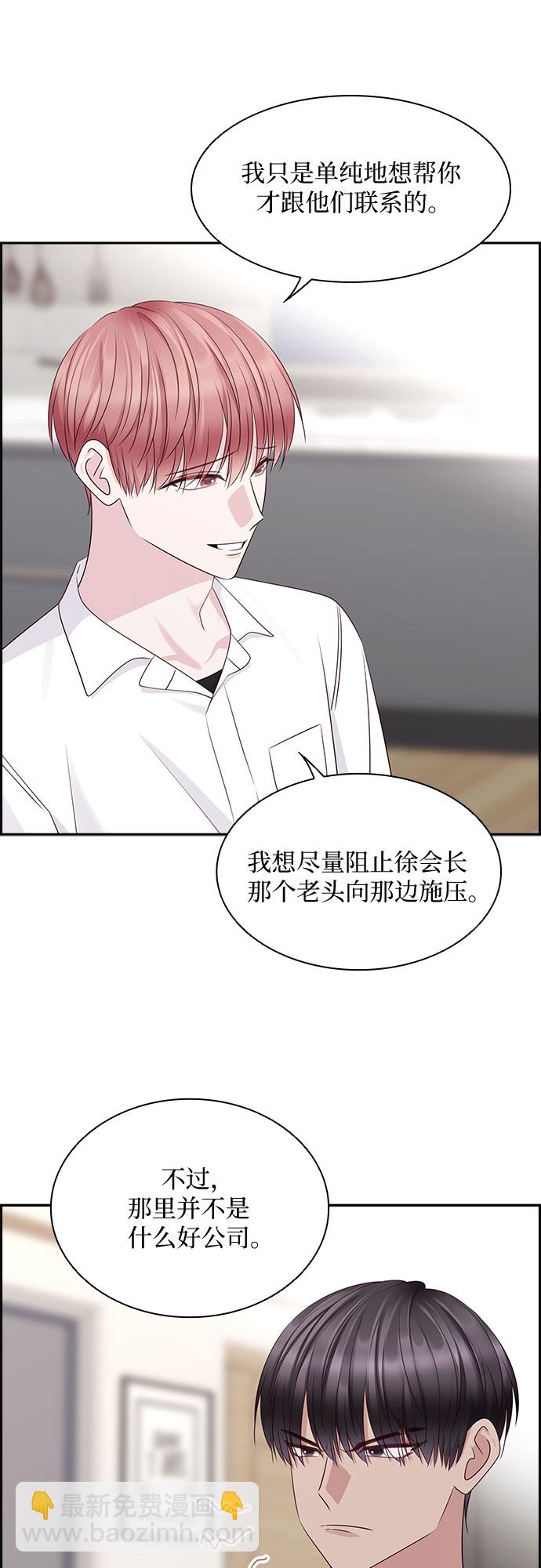 第111话32