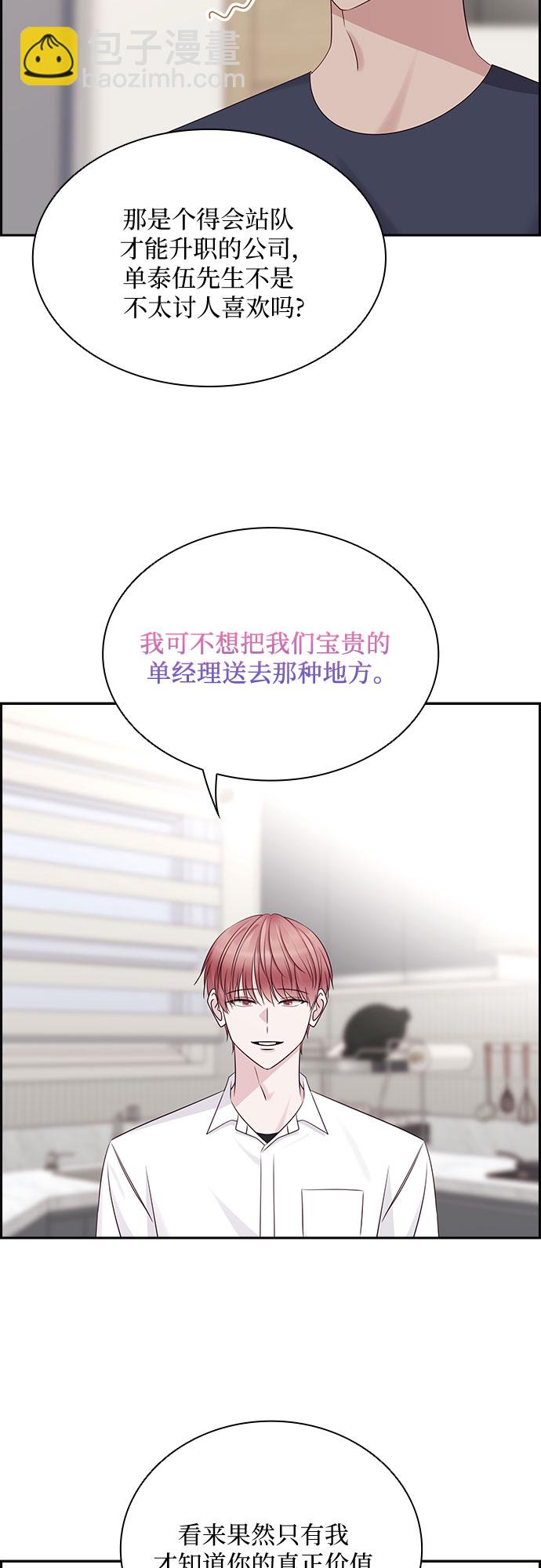 第111话33