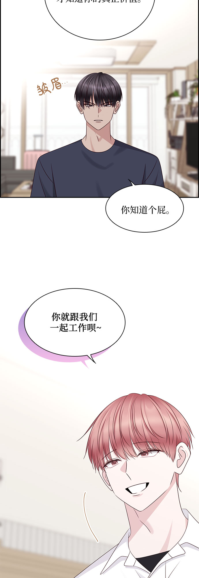 第111话34