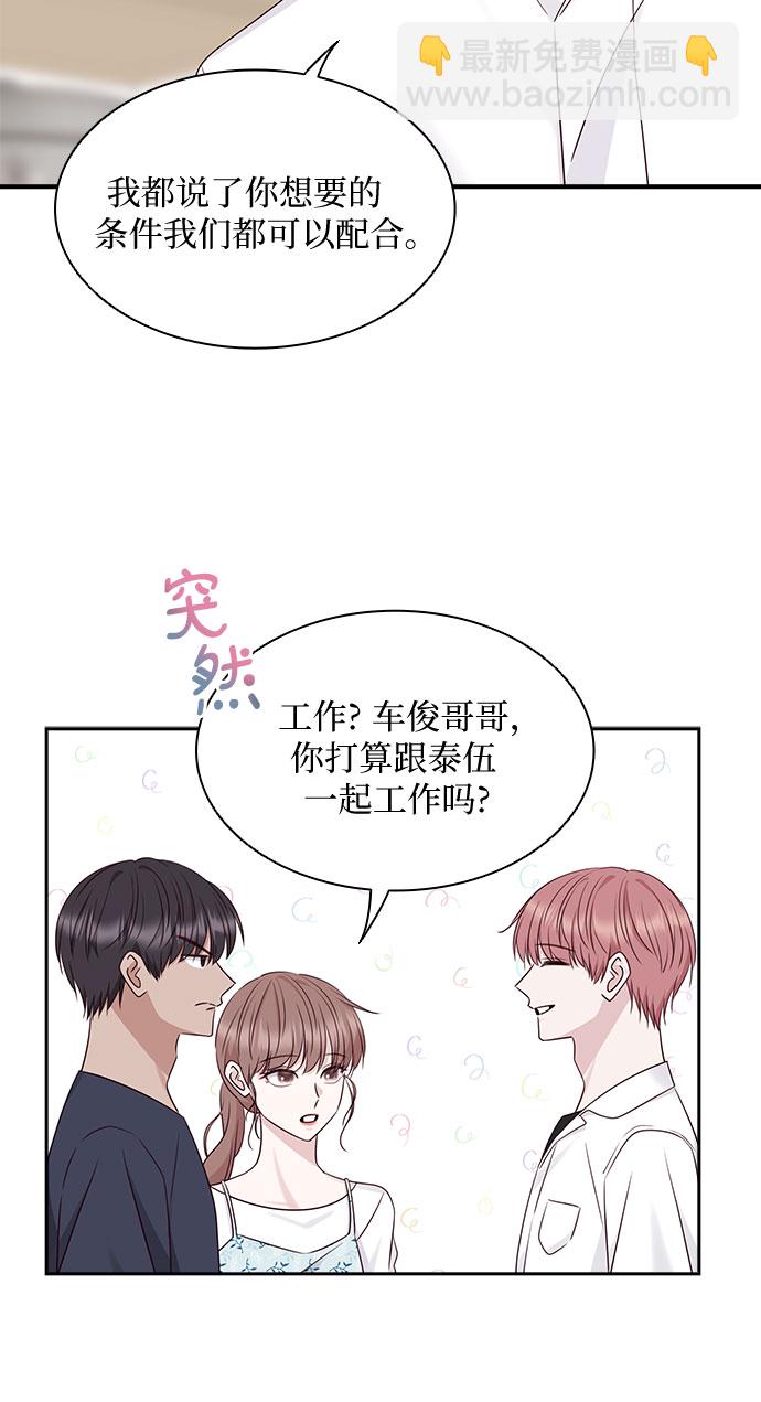 第111话35