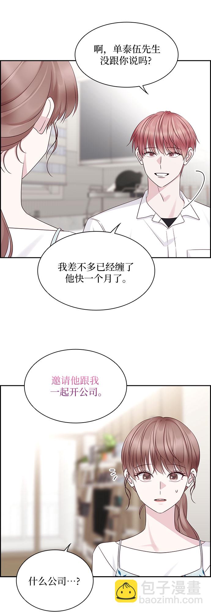 第111话36