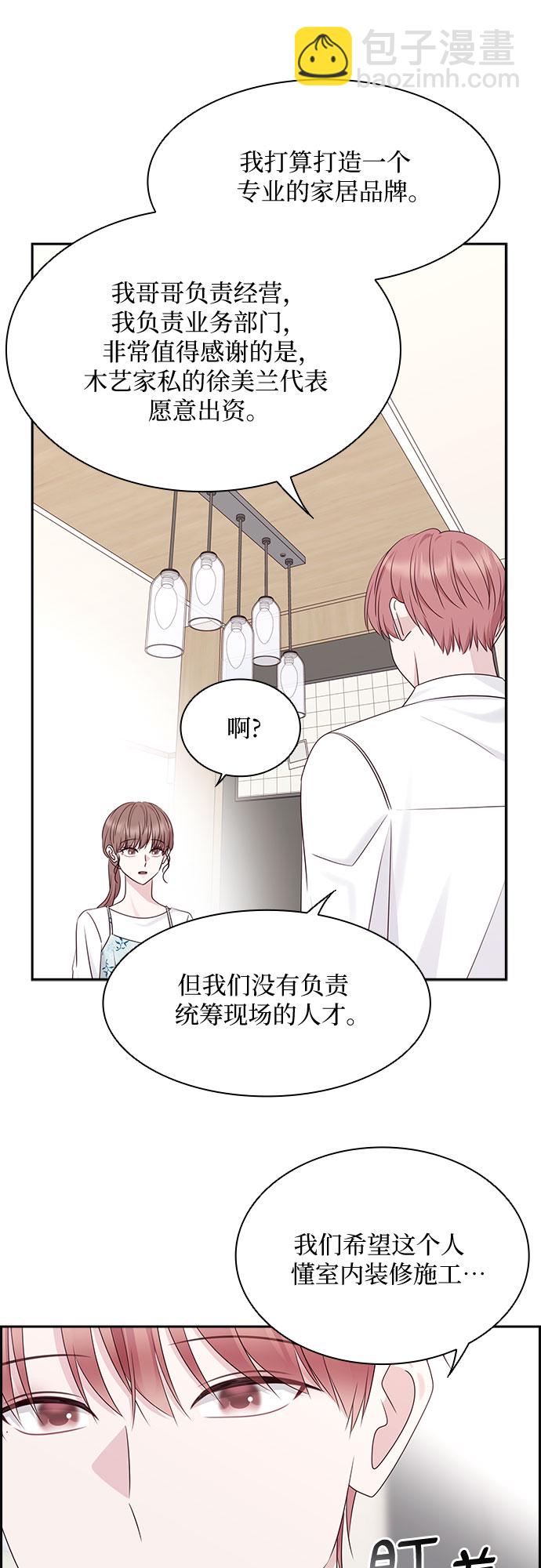 第111话37