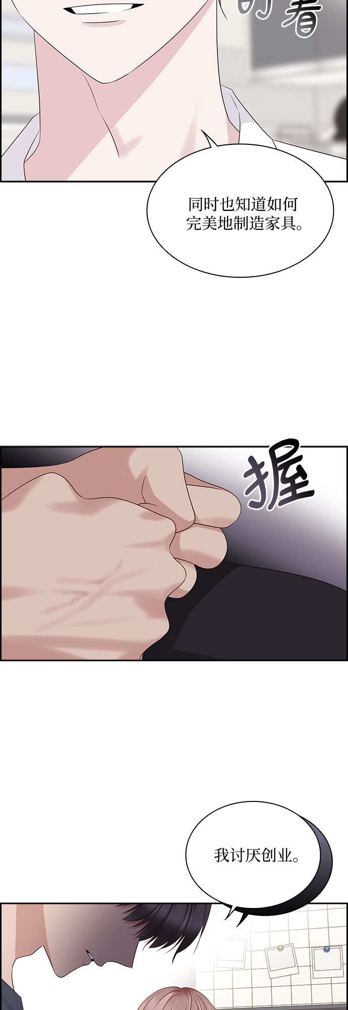 第111话38