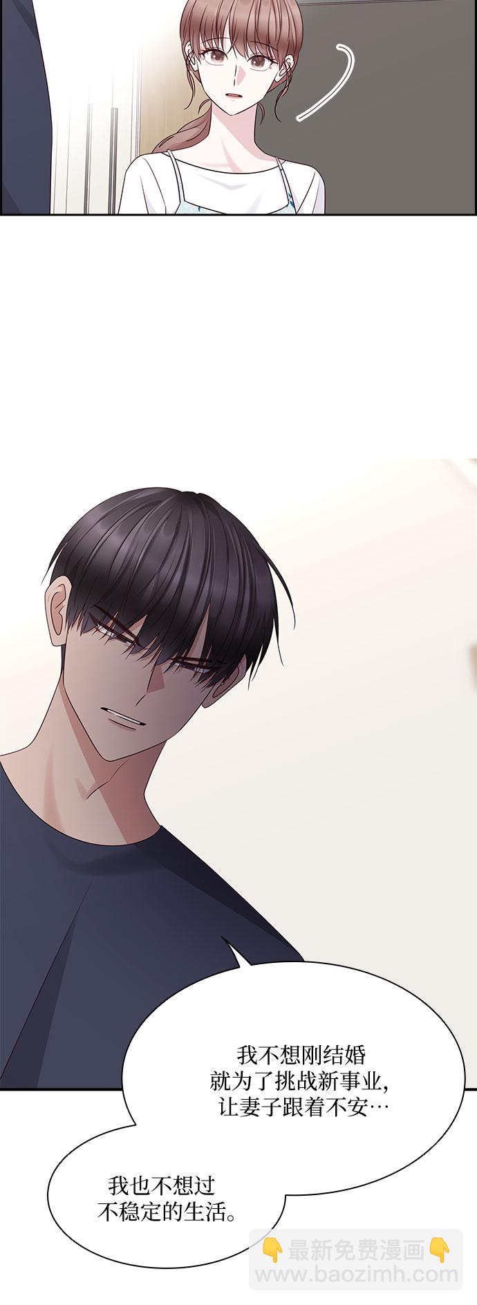 第111话39