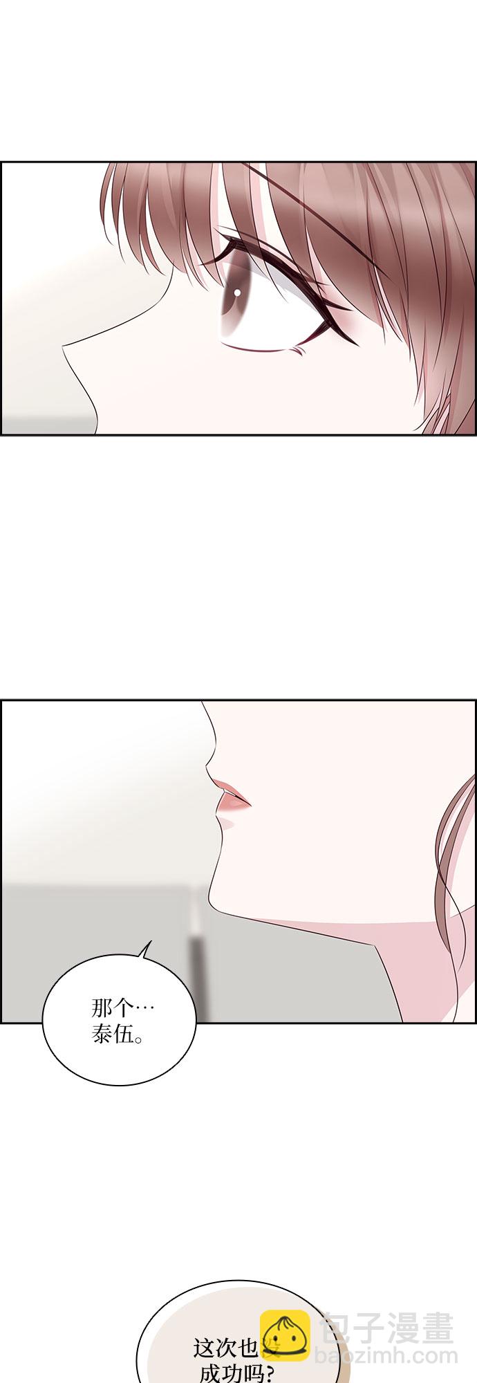 第111话4