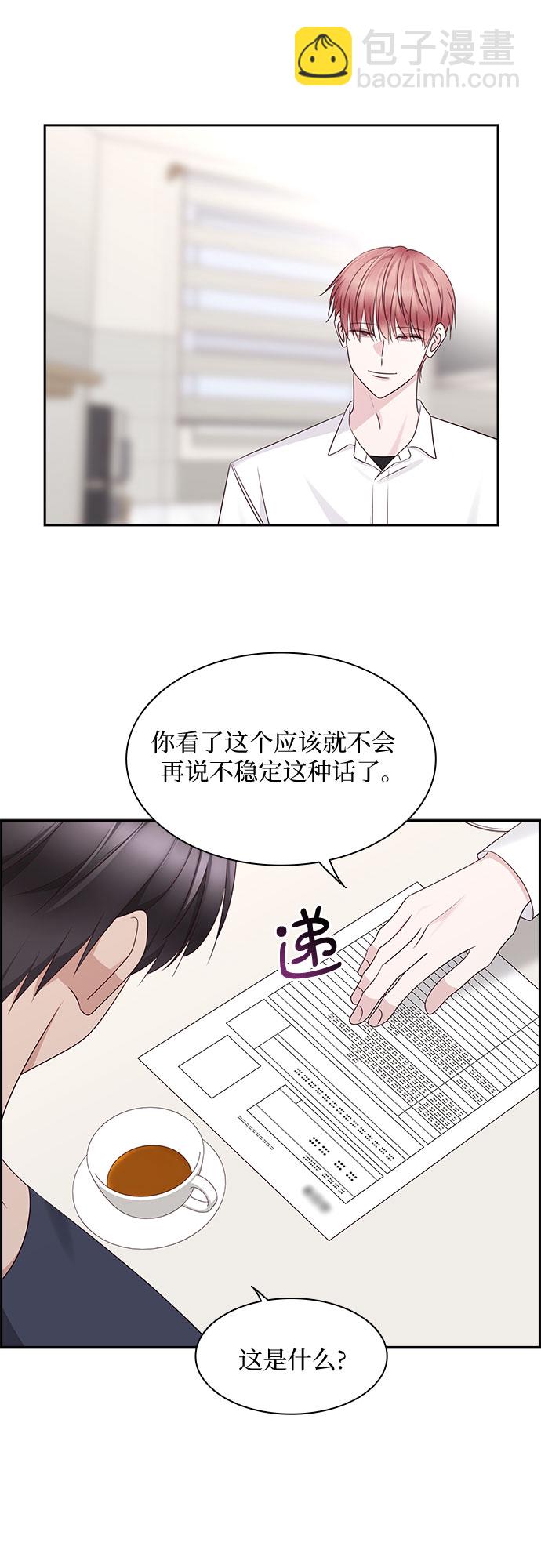 第111话40