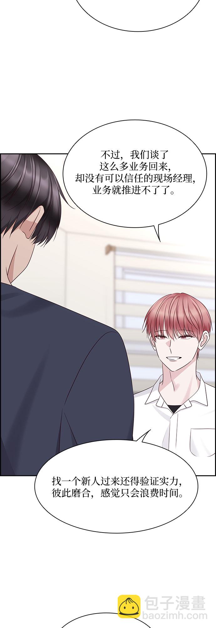 第111话42