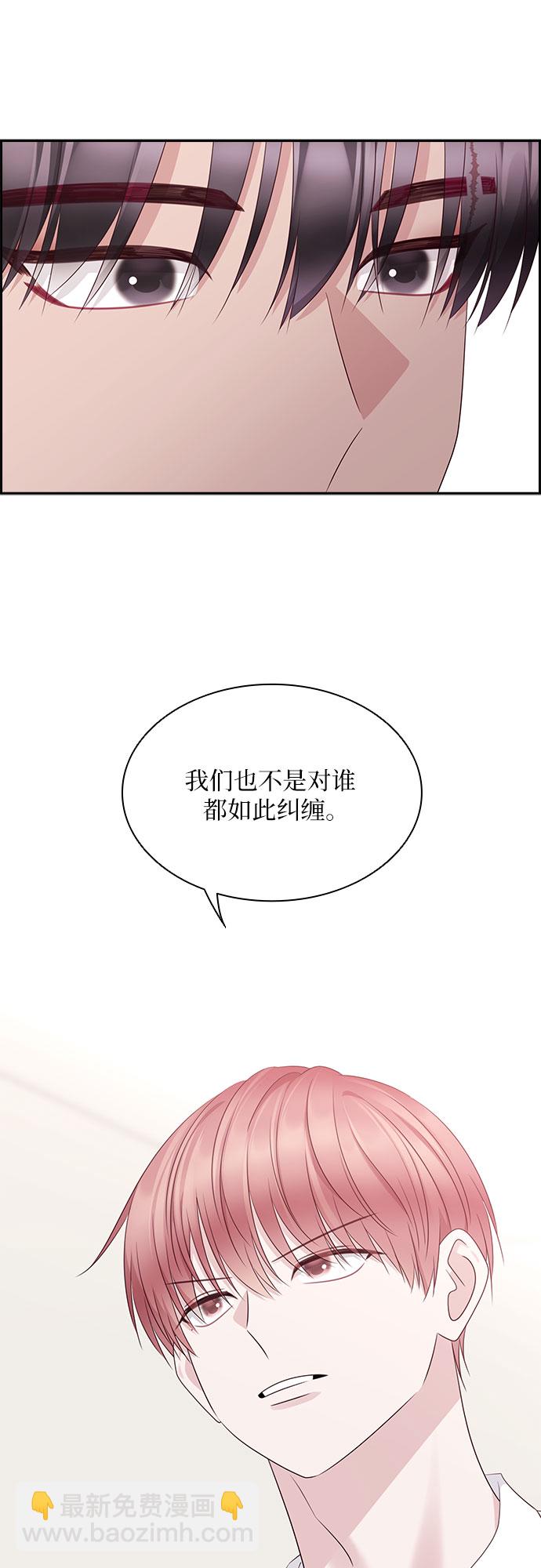 第111话44