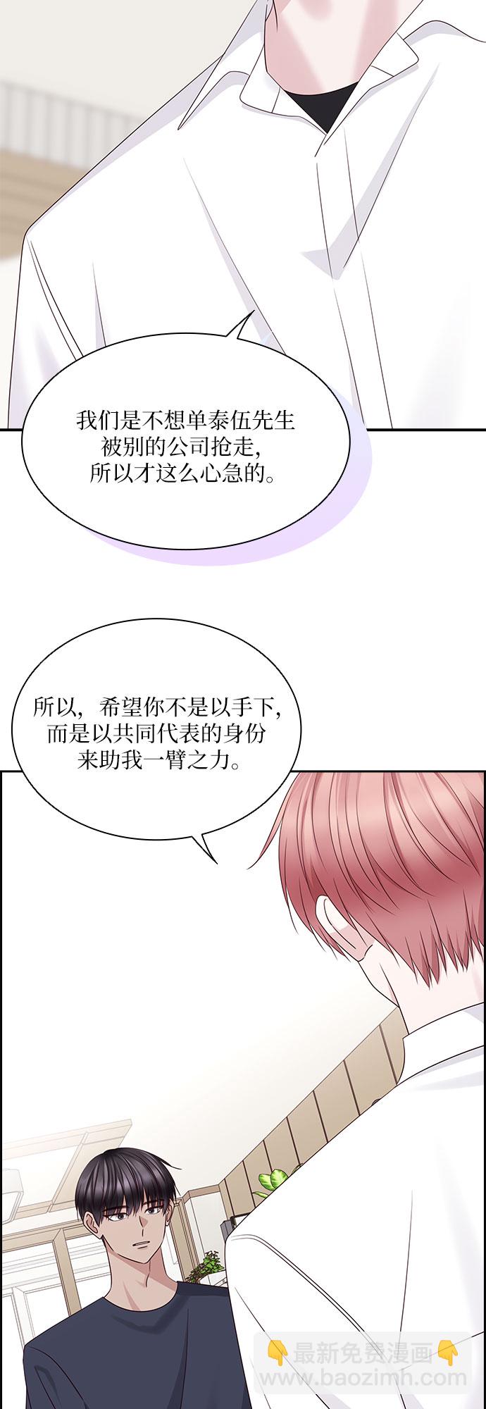 第111话45