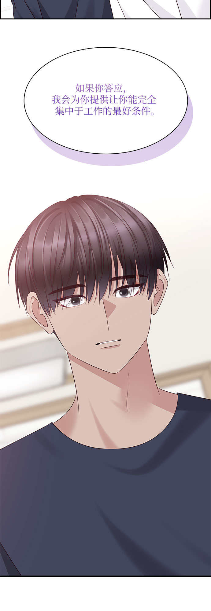 第111话46
