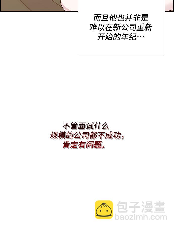 第111话7