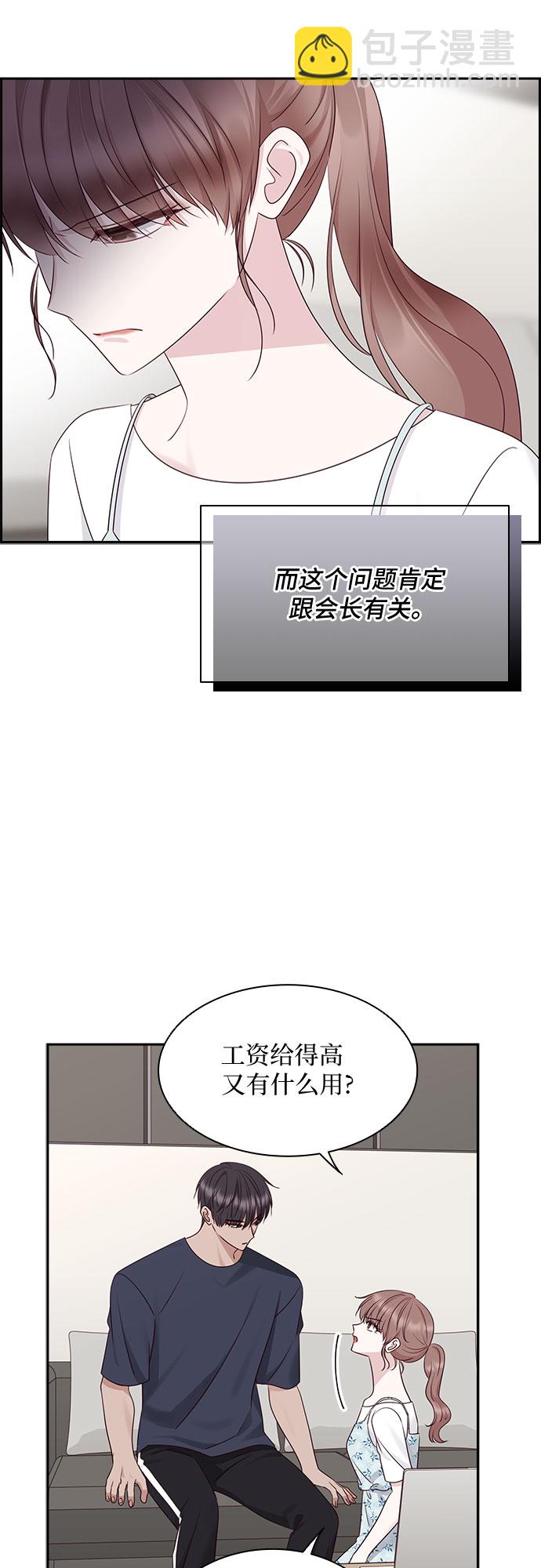 第111话8