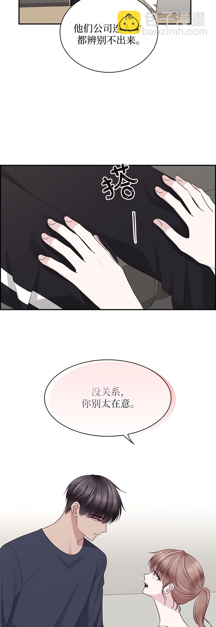 第111话9