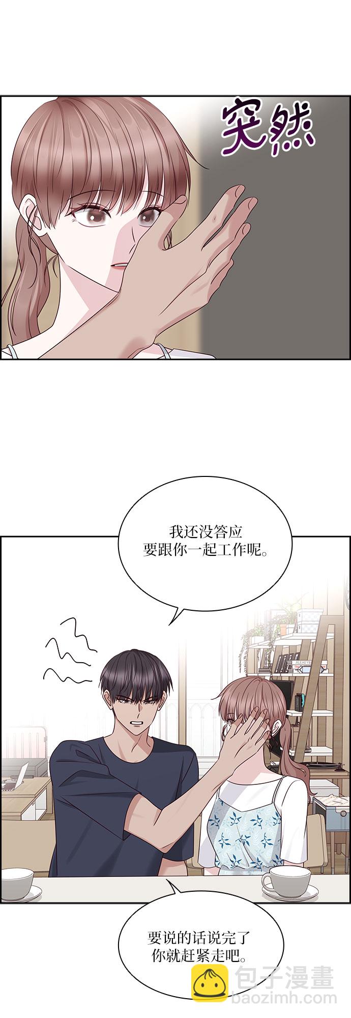 第112话13