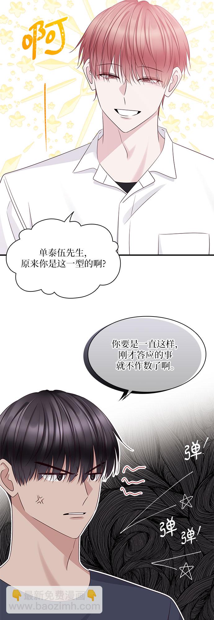 第112话15
