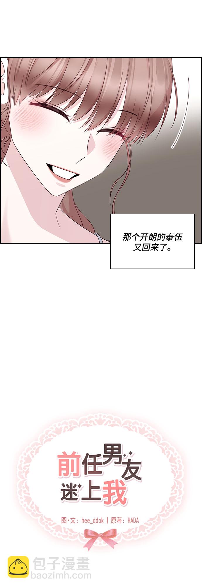 第112话17