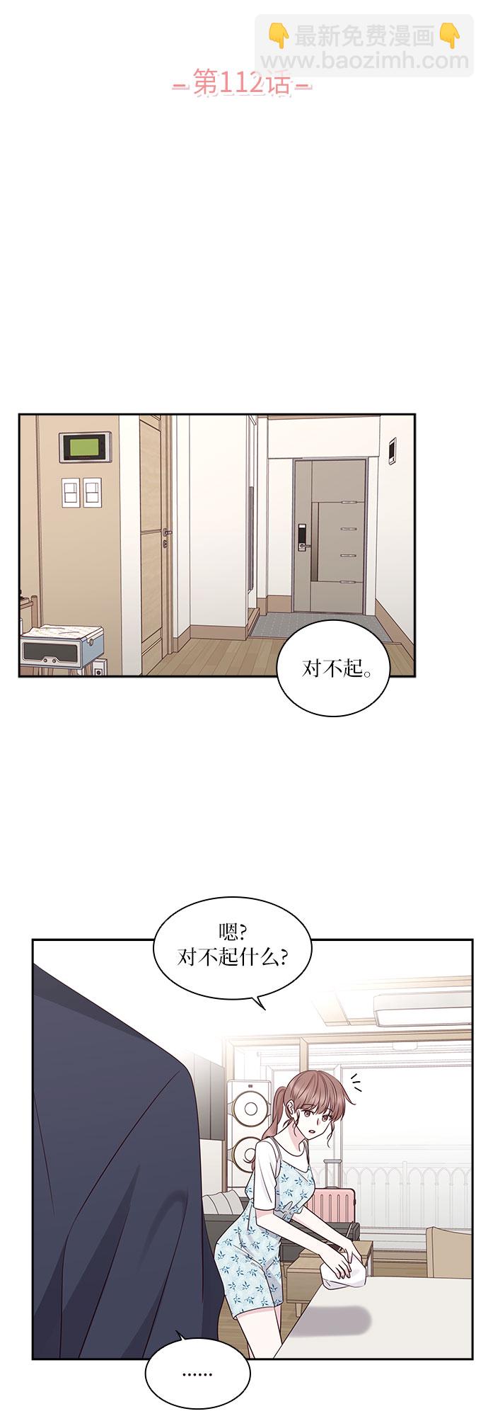第112话18
