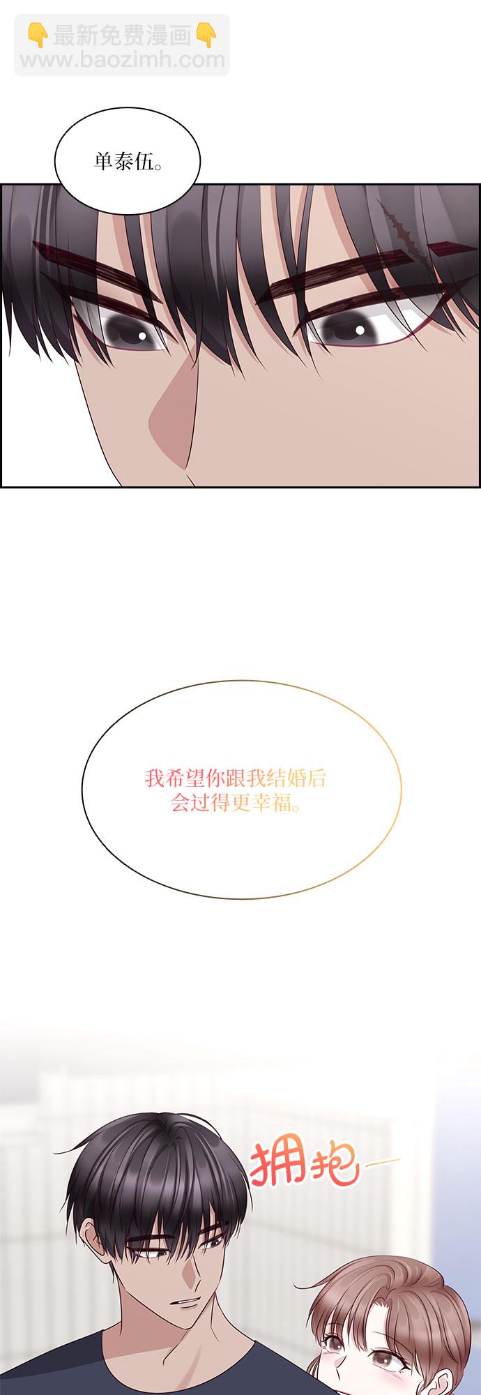 第112话21