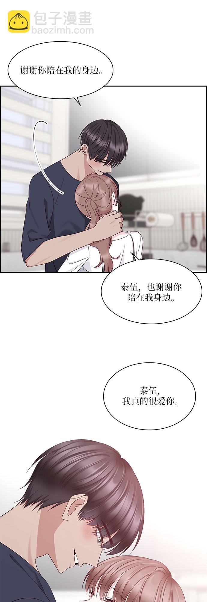 第112话23