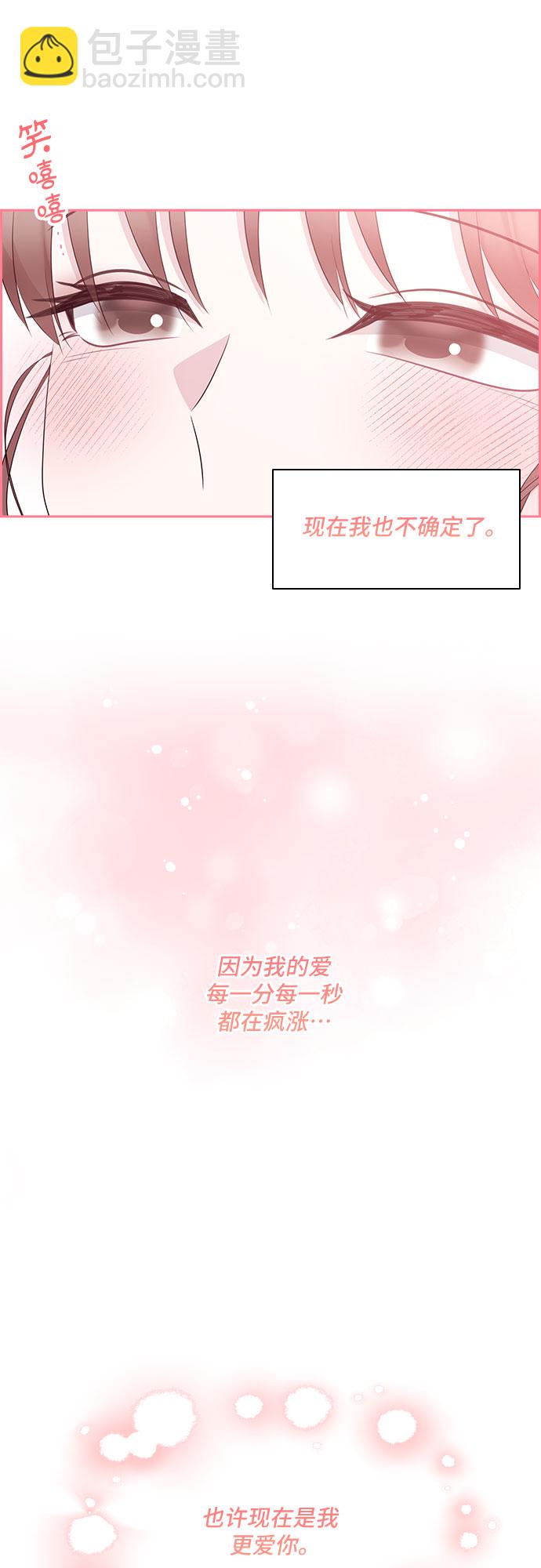 第112话25