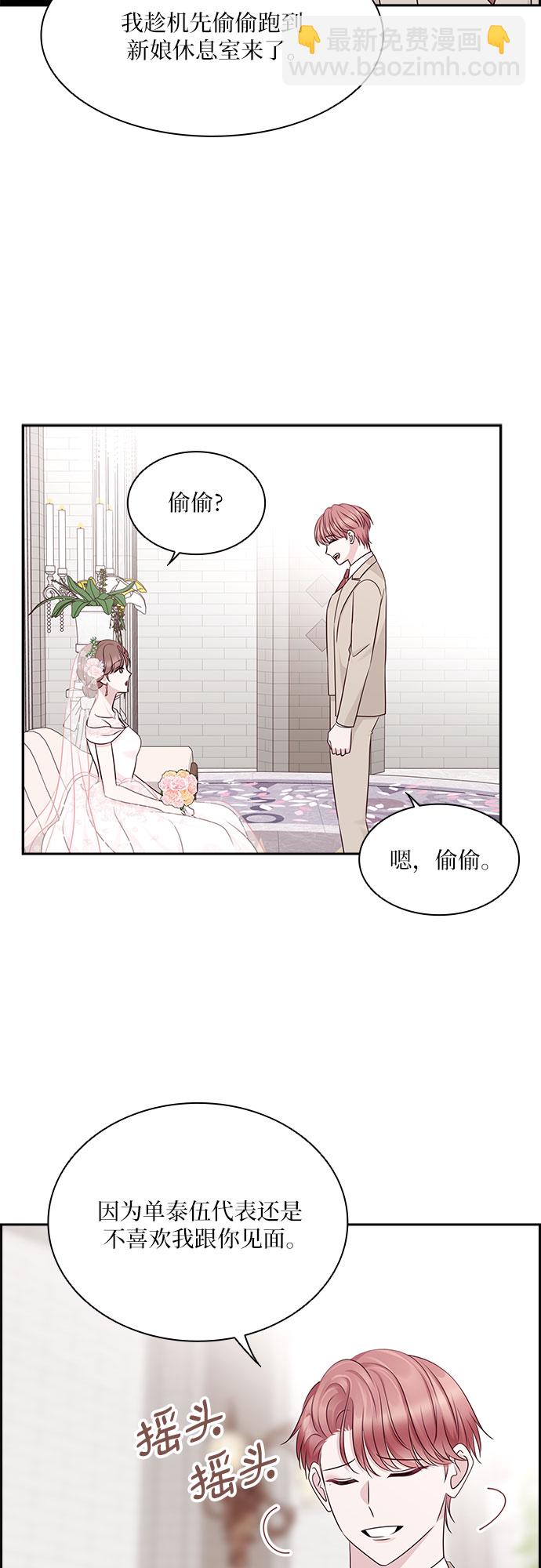 第112话34