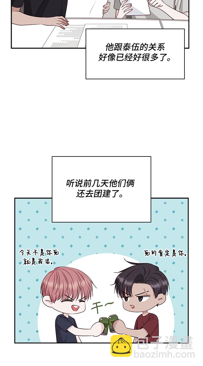 第112话36