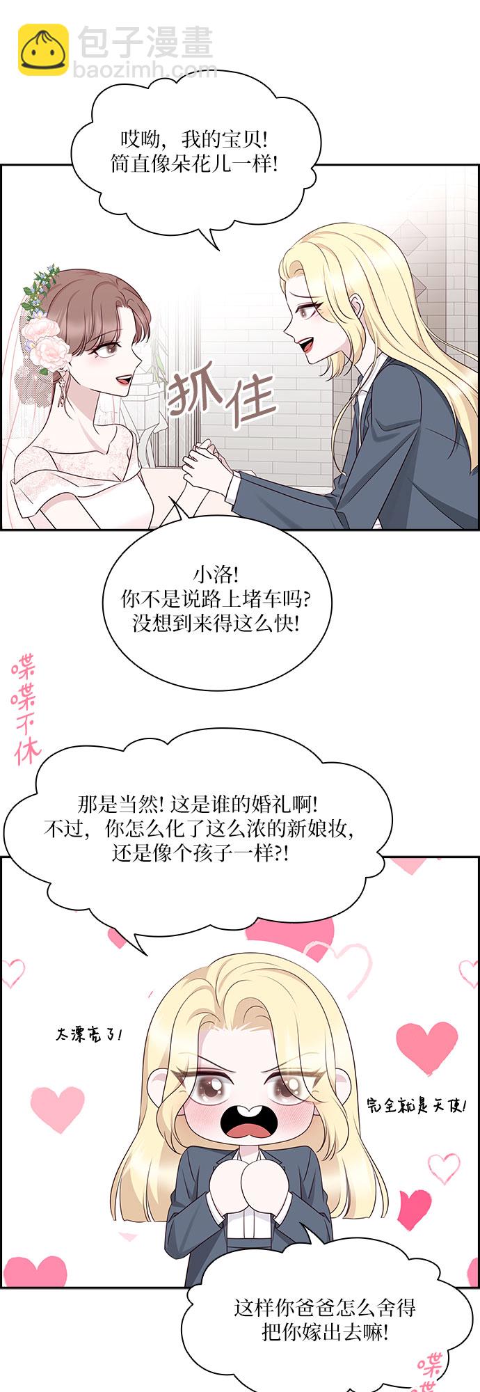 第112话42