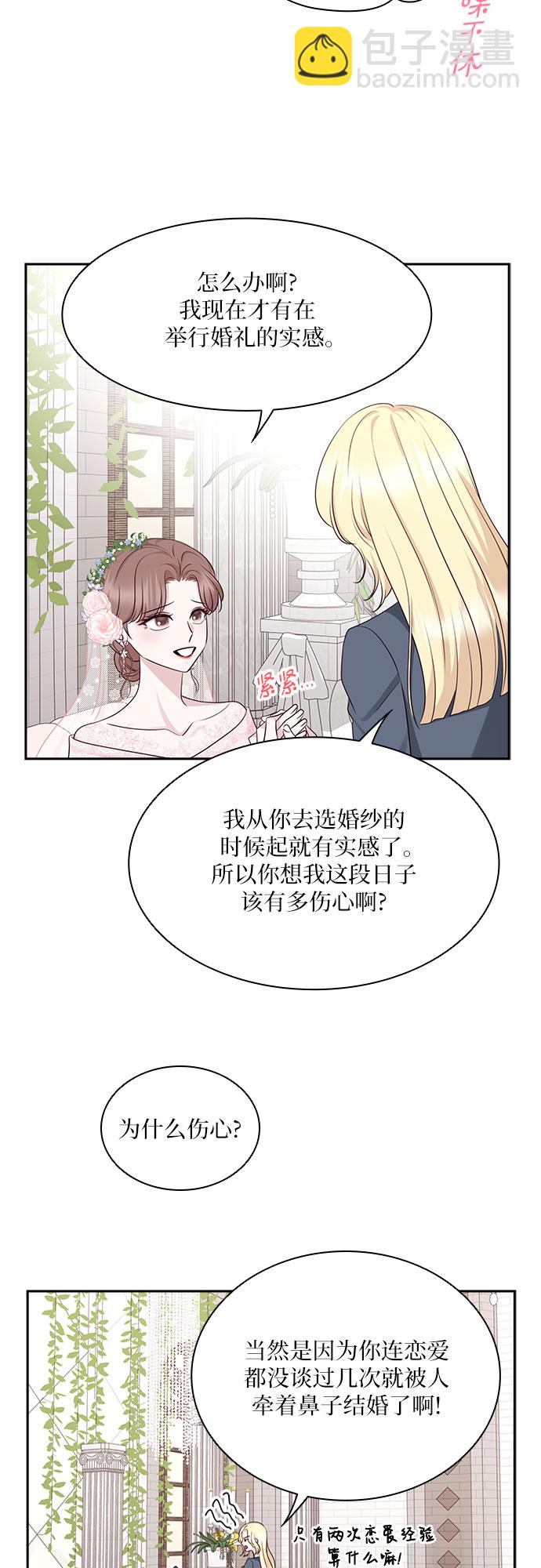 第112话43
