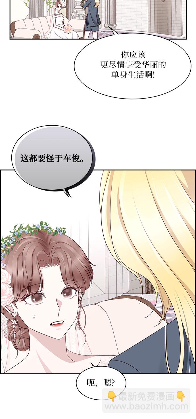 第112话44