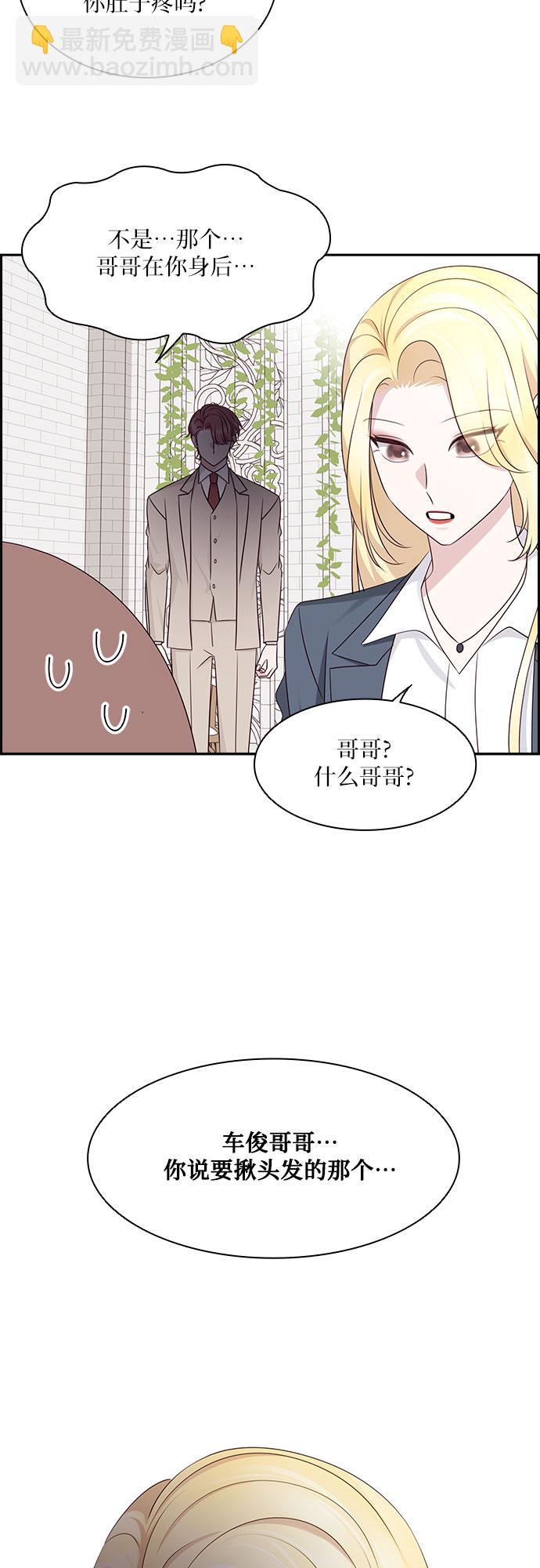第112话46
