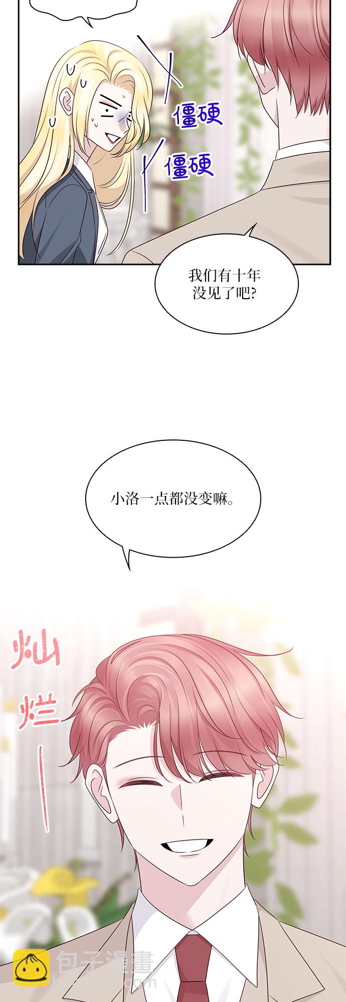 第112话48