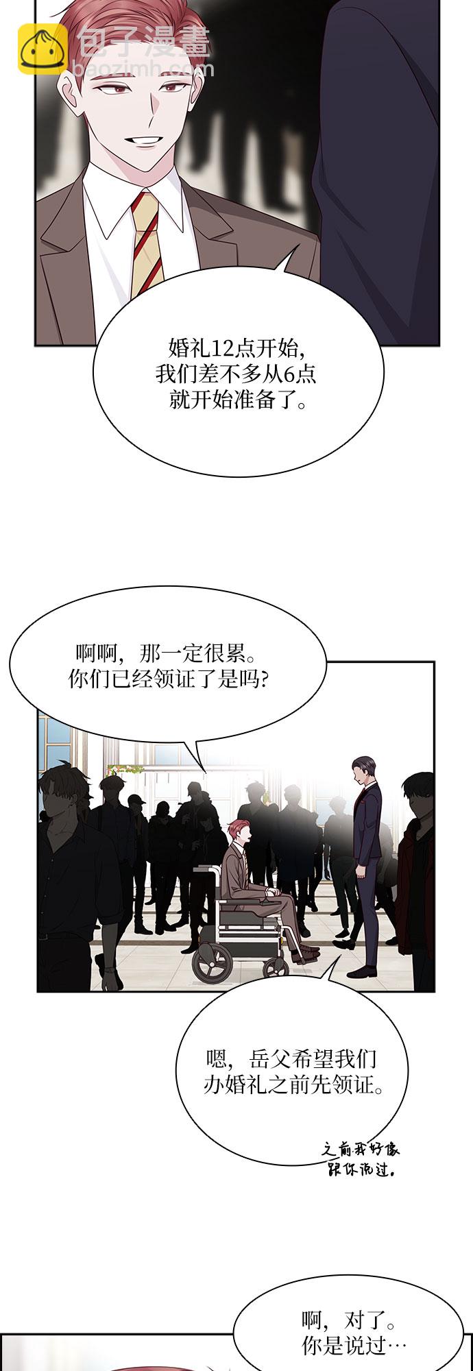 第113话14