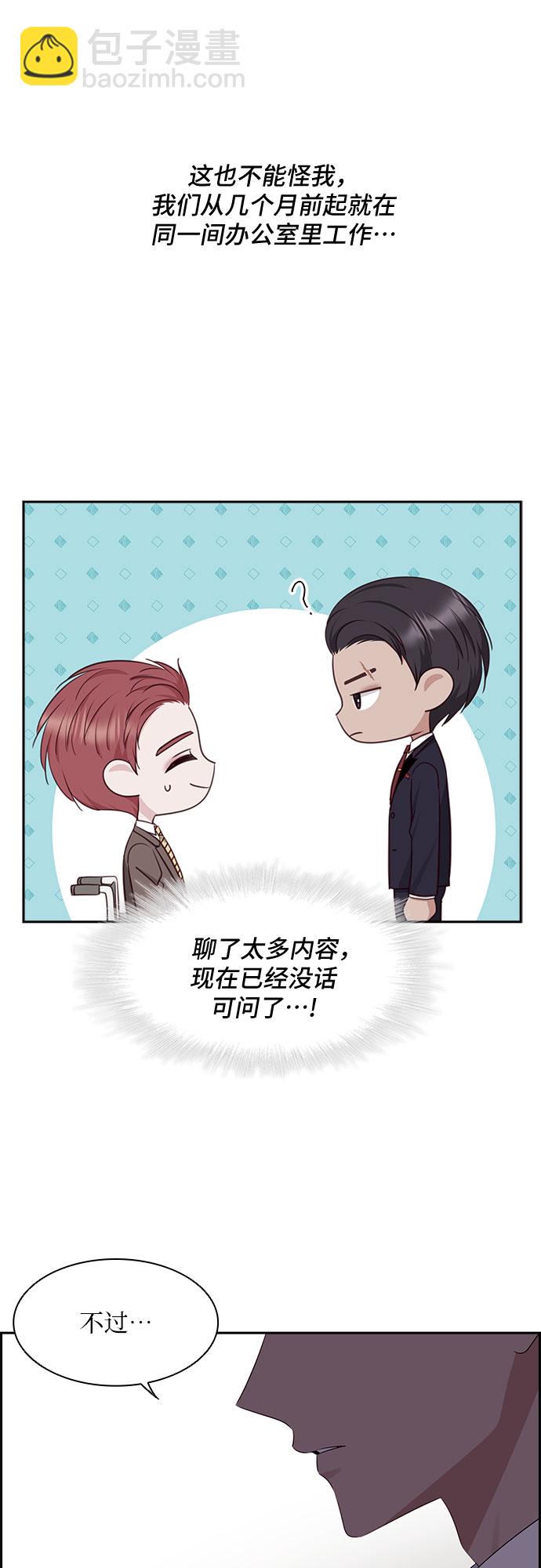 第113话16