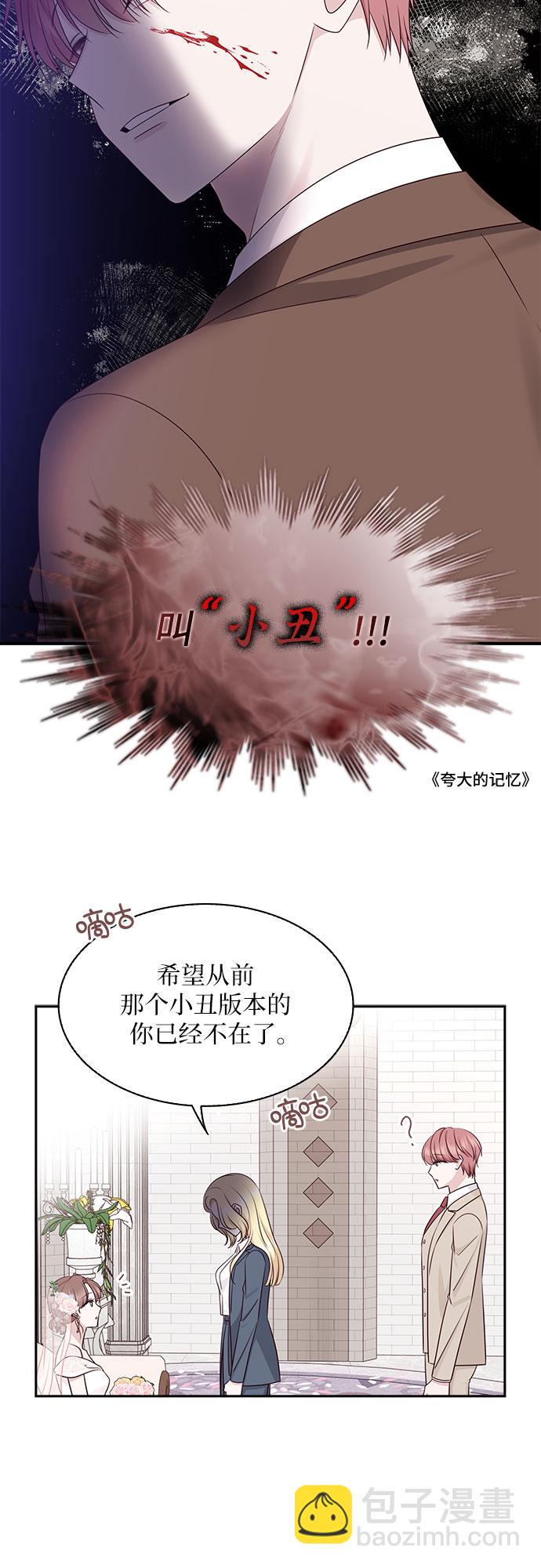第113话2