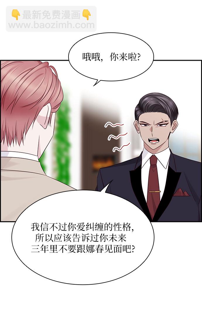 第113话23