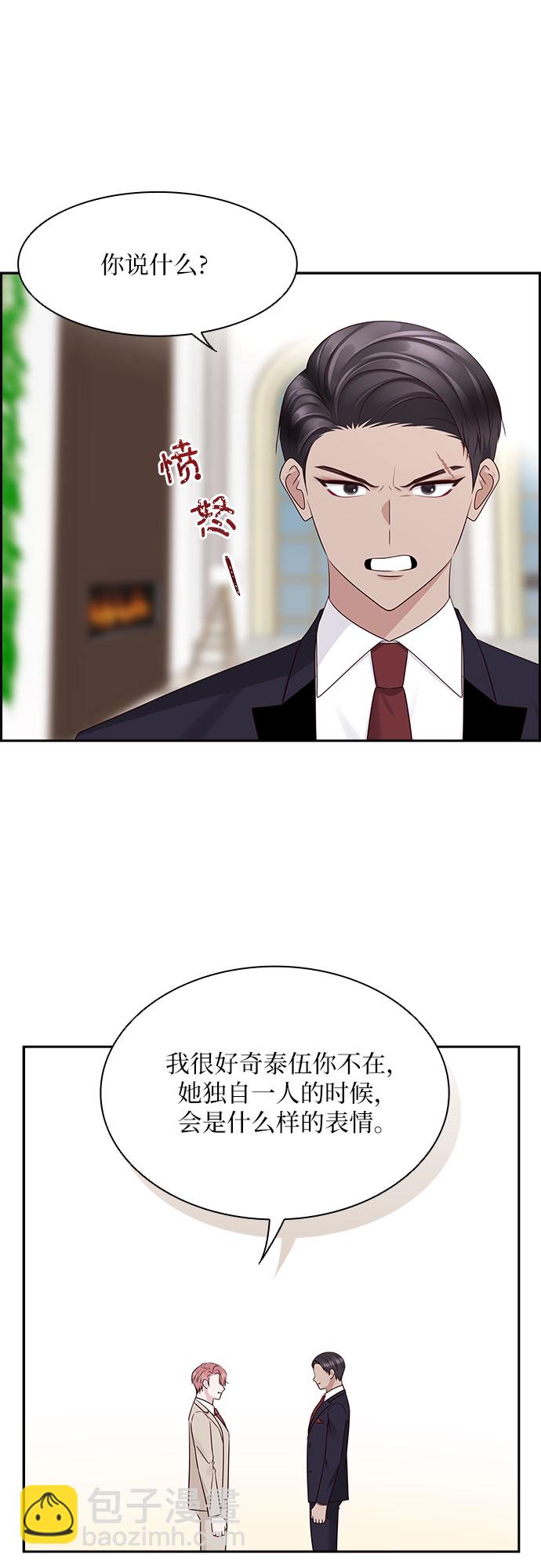 第113话25