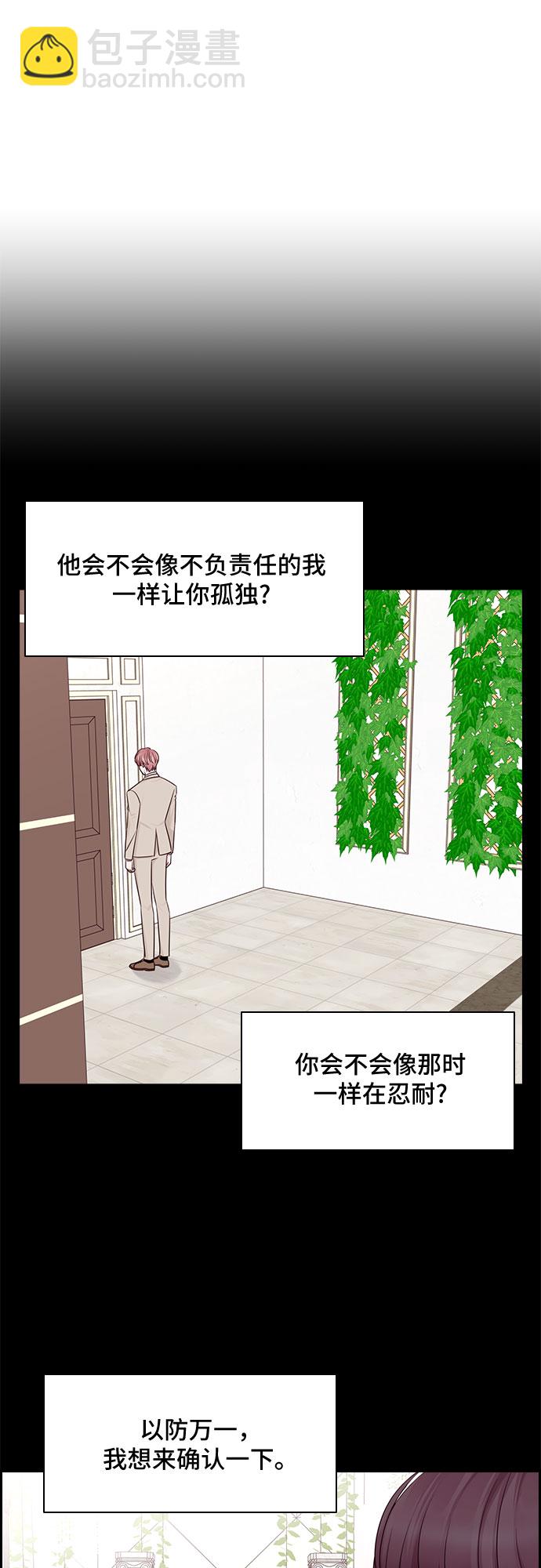 第113话26
