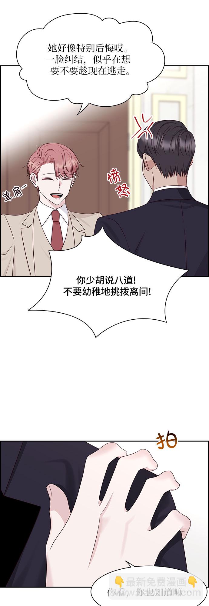 第113话32