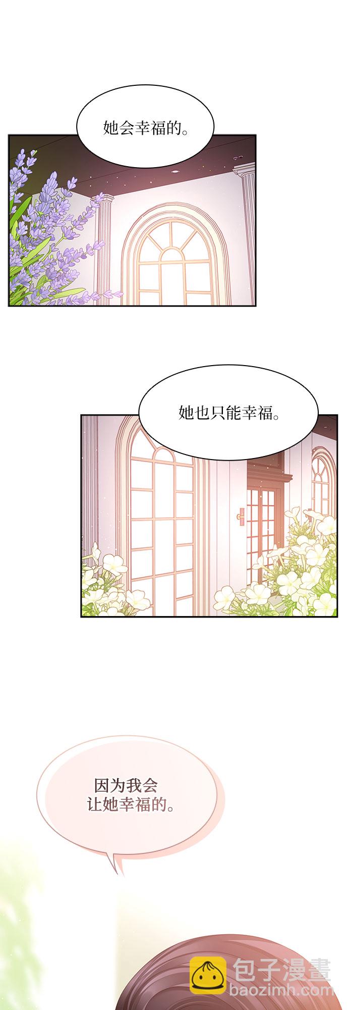 第113话36