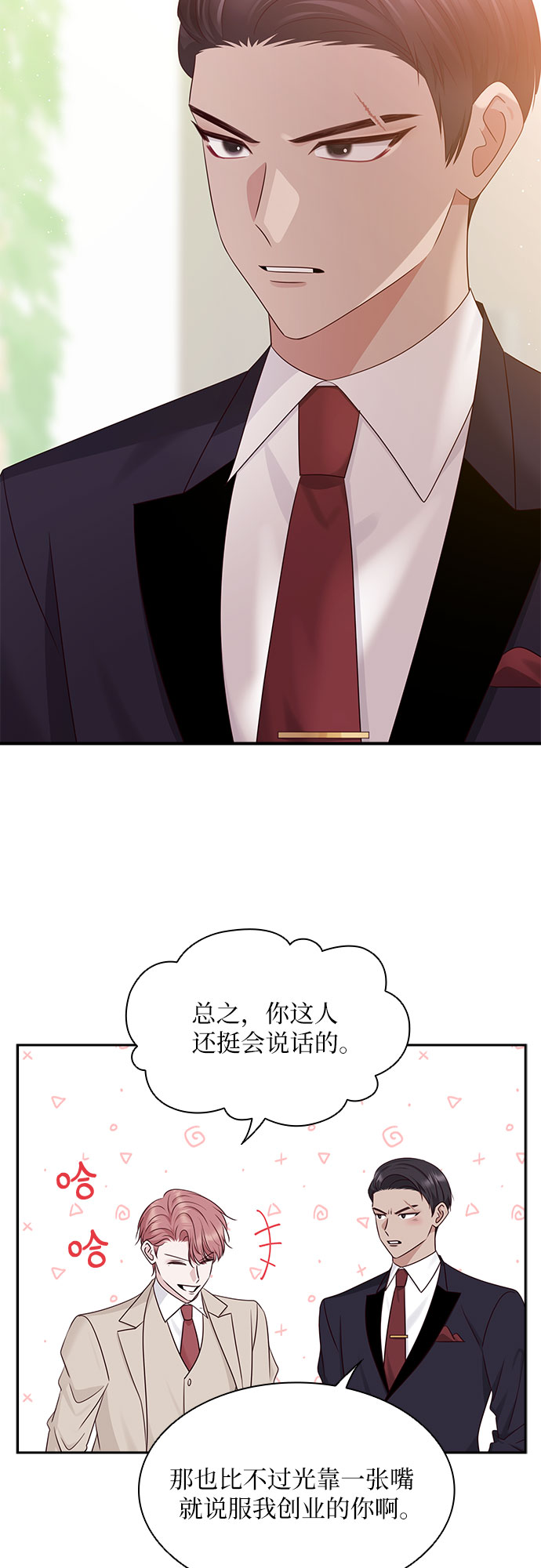 第113话37