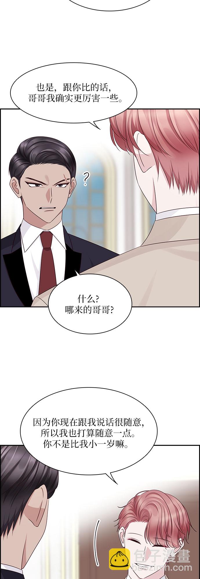 第113话38