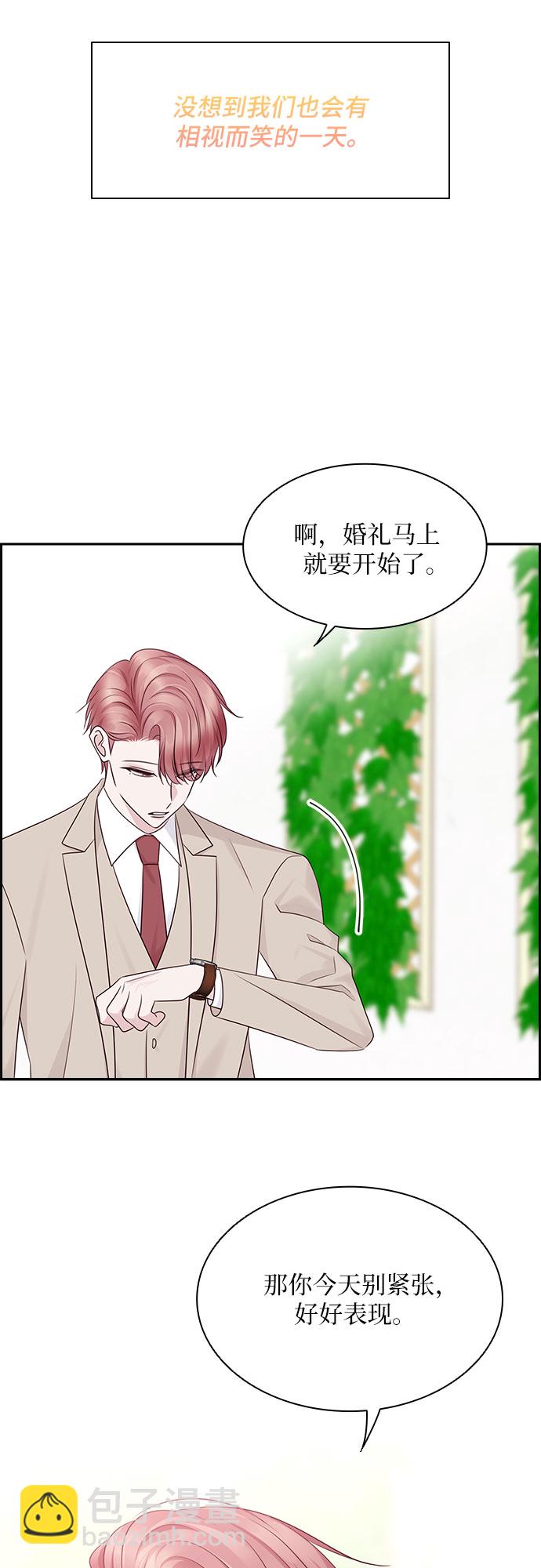 第113话41
