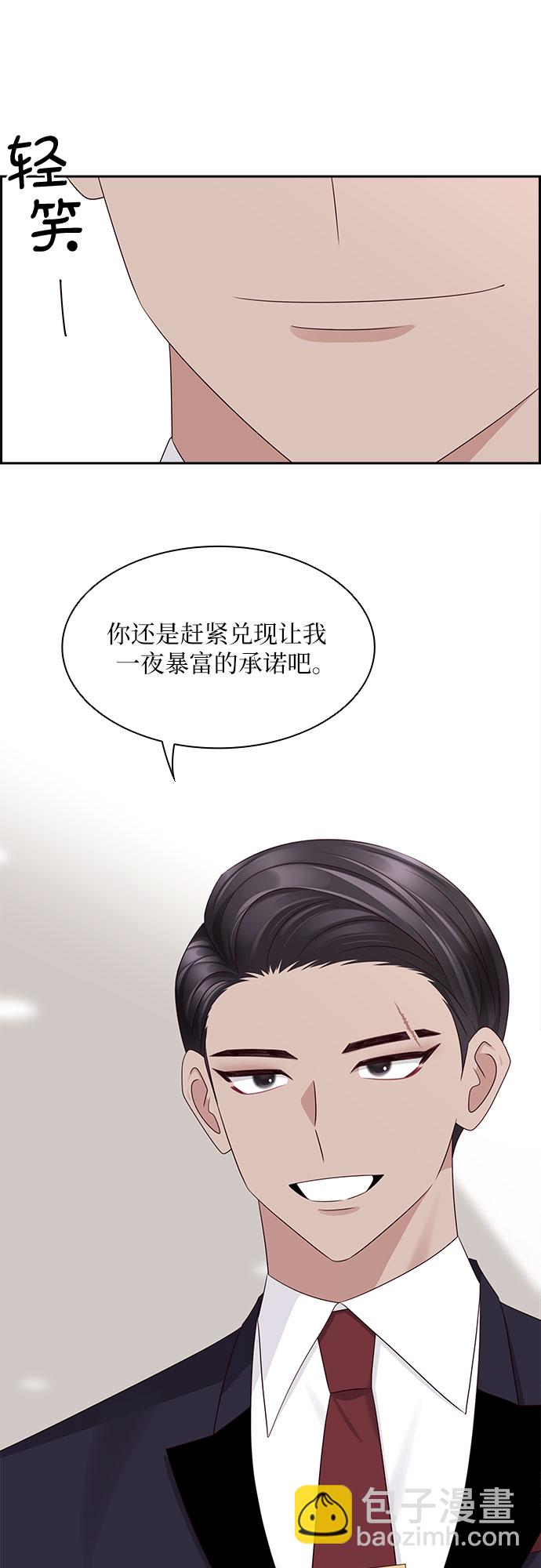 第113话44