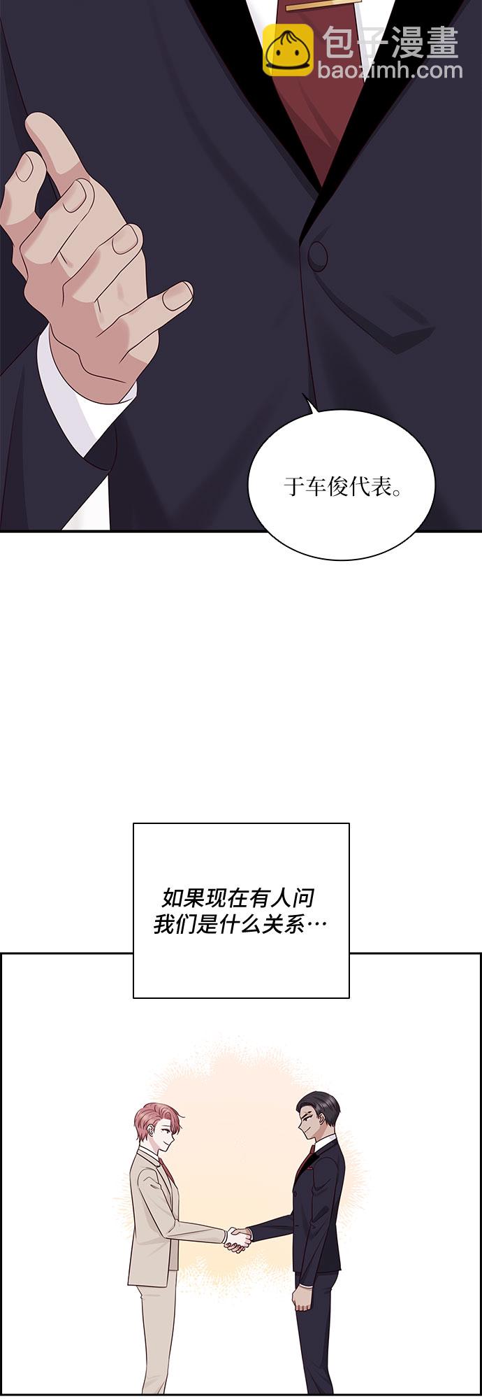 第113话45