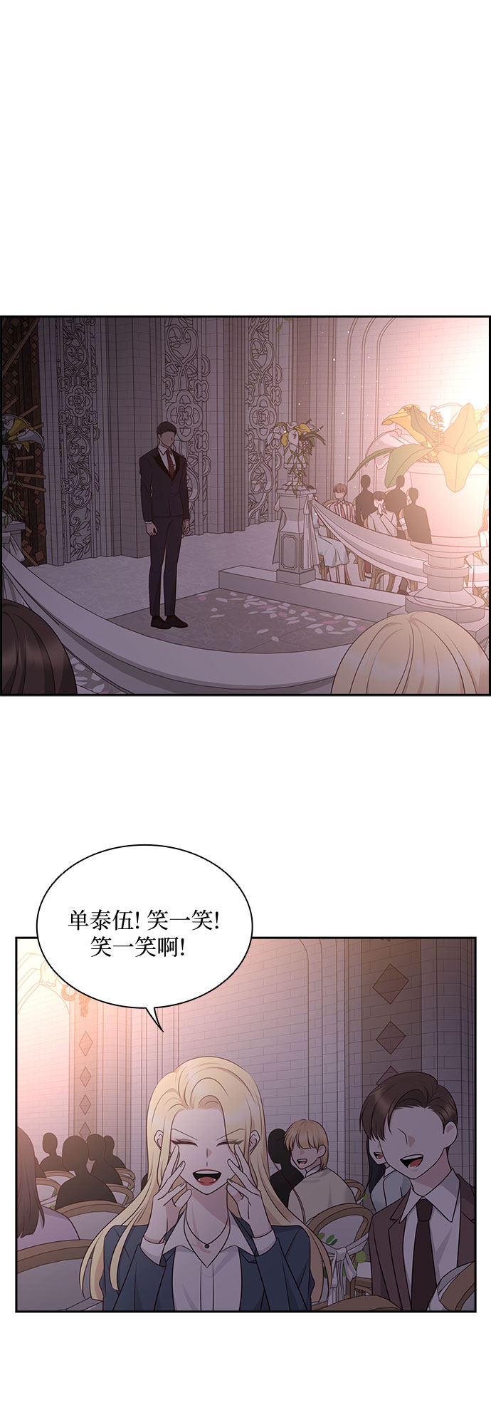 第113话49